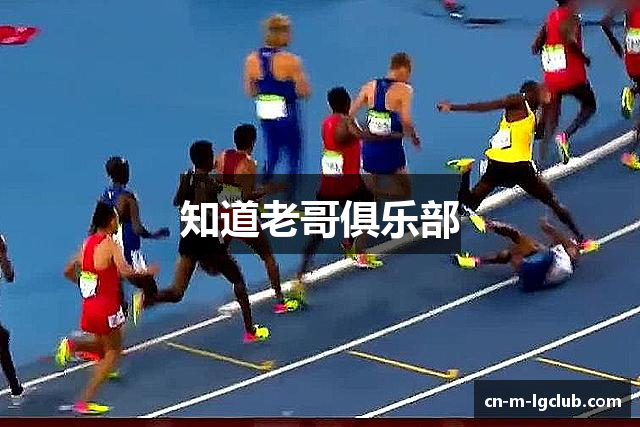 老哥俱乐部-老哥必备的交流社区